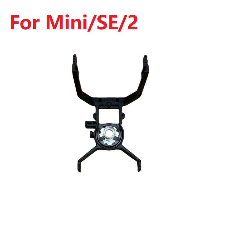 Drone Gimbal Dampener - قطع غيار أصلية للجيمبال: حامل ممتص