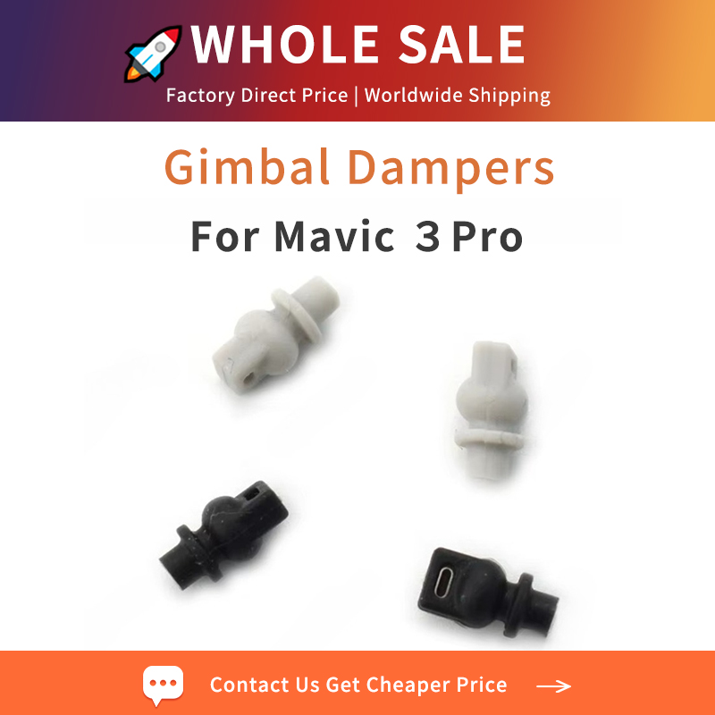 كرة امتصاص الصدمات بالجملة لطا - مراجعة Drone Gimbal Dampener وسعره